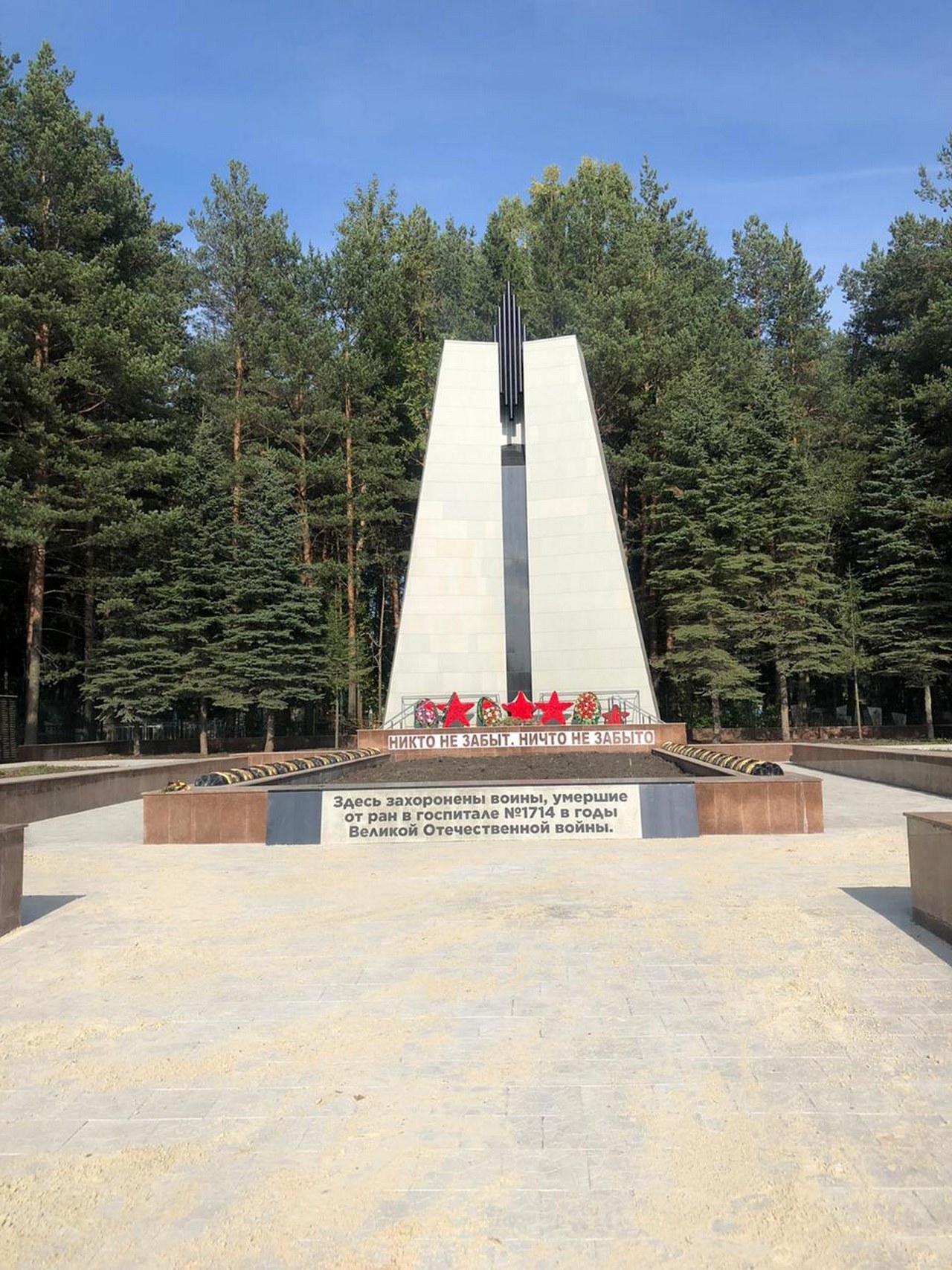 В регионе благоустроят мемориалы, скверы и аллеи Славы | 02.05.2023 |  Кировград - БезФормата